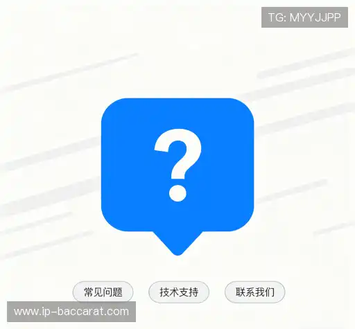 常见问题索引
